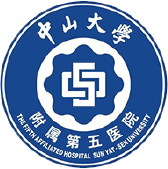 中山大學(xué)附屬第五醫(yī)院